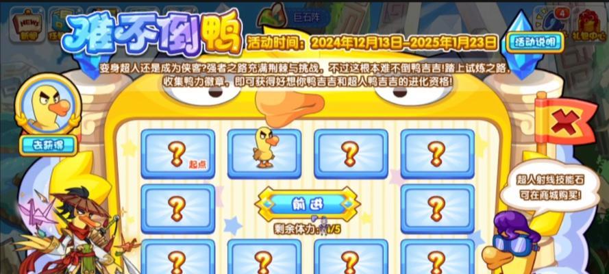 洛克王国提示帧数低怎么解决？如何提升游戏帧数？