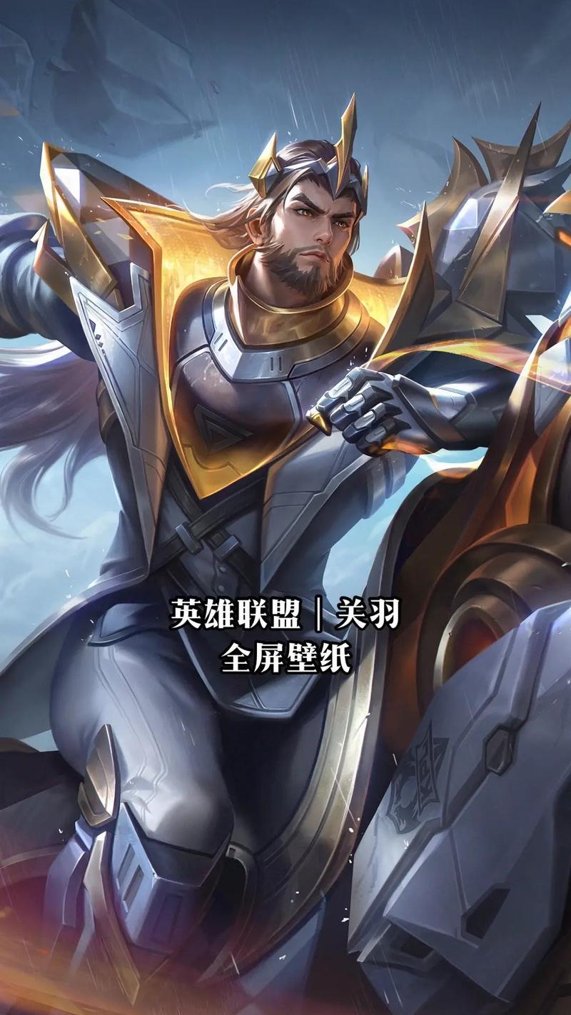 王者荣耀中关羽需要多少战力？