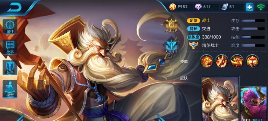 老夫子使用技巧是什么？老夫子在战斗中如何发挥最大作用？