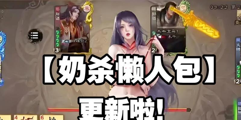没钱如何体验三国杀游戏？