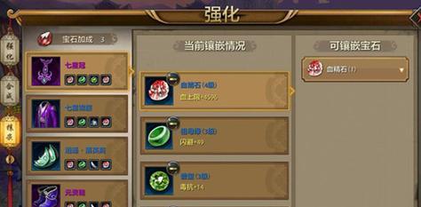 手游天龙宝石选择指南？应该镶嵌哪些宝石？