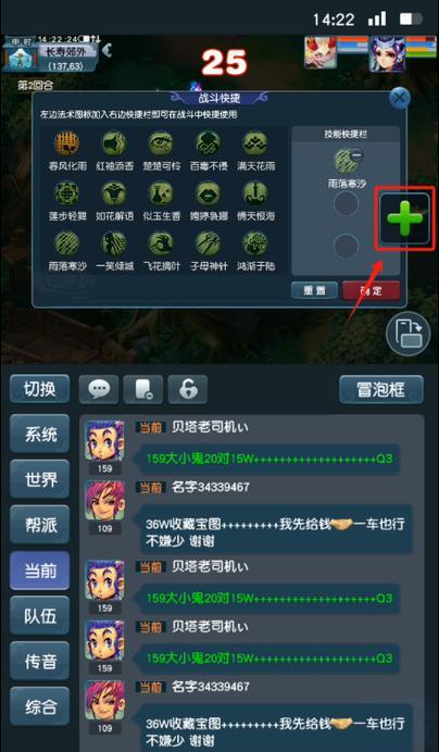 互通版单机梦幻西游怎么玩？有哪些基本的操作和技巧？