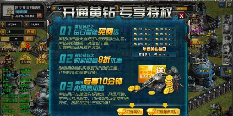 红警大战游戏体验如何？适合哪些玩家？
