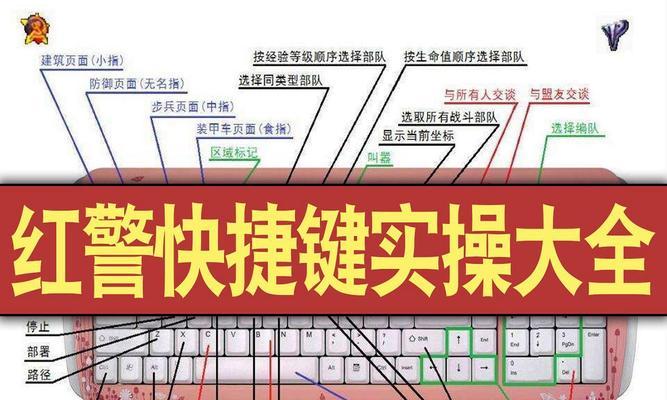 红警对战中如何设置建造快捷键？设置方法是什么？