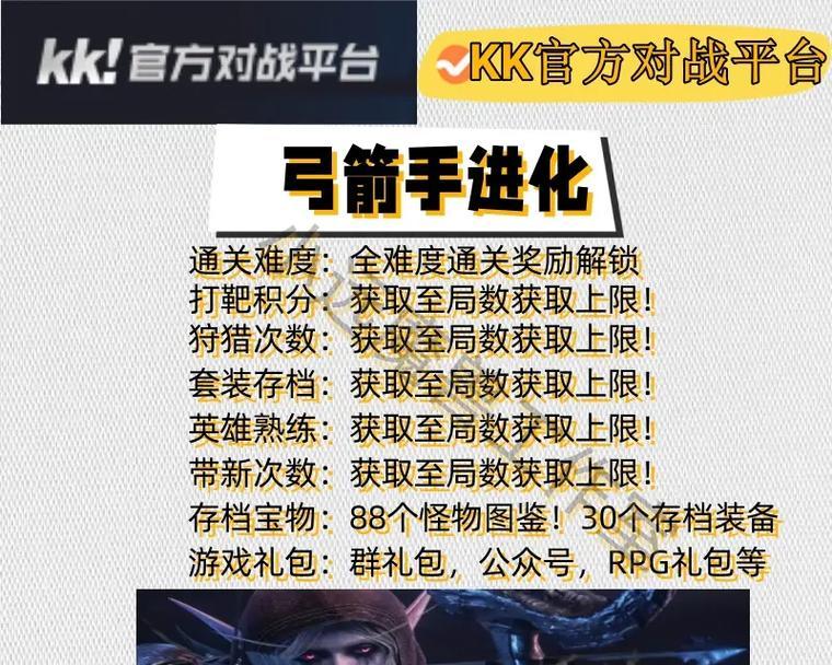 有哪些手游类似于kk对战平台？它们的特色功能是什么？