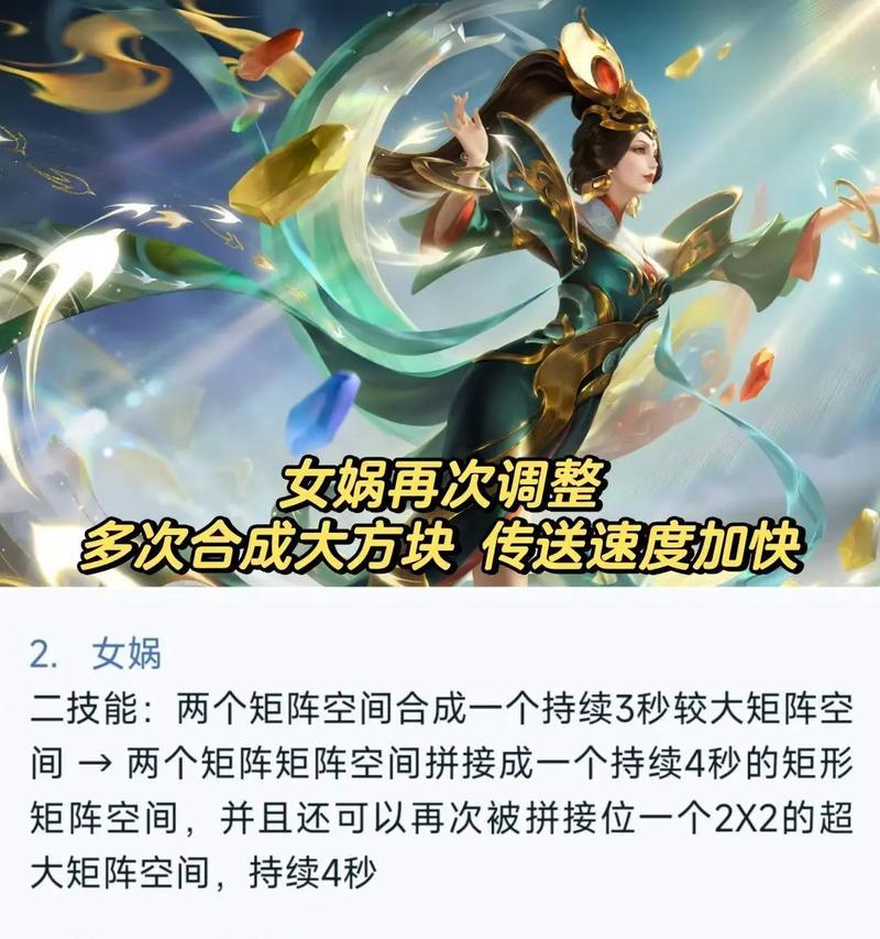 王者荣耀女娲技能CD缩减的最大值是多少？