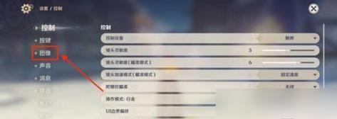 如何调整原神游戏内镜头清晰度？