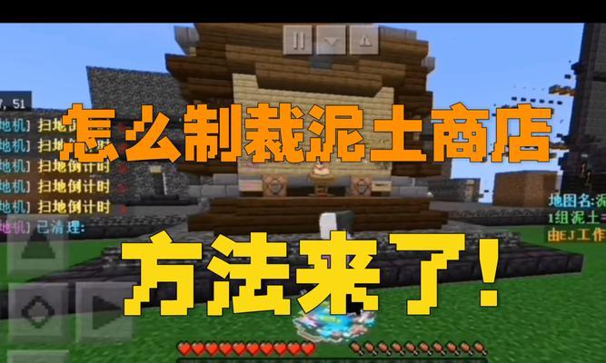 我的世界中泥土如何快速获取？