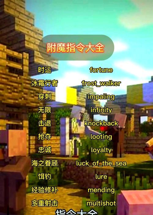 我的世界里的优化世界怎么用？有哪些技巧？