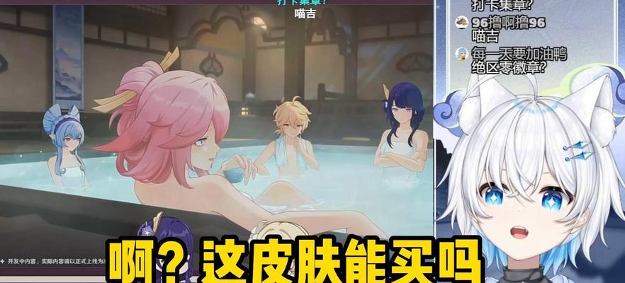 原神中如何跟着月月妈妈？有什么特别的技巧吗？