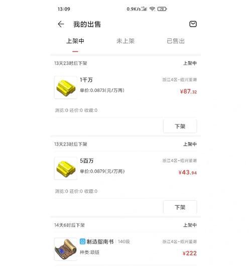 梦幻西游生死劫当年一天挣多少钱？如何快速提升收益？