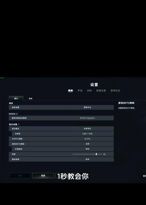 绝地求生落地慢如何优化？