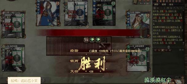 三国杀中界李典的正确玩法是什么？