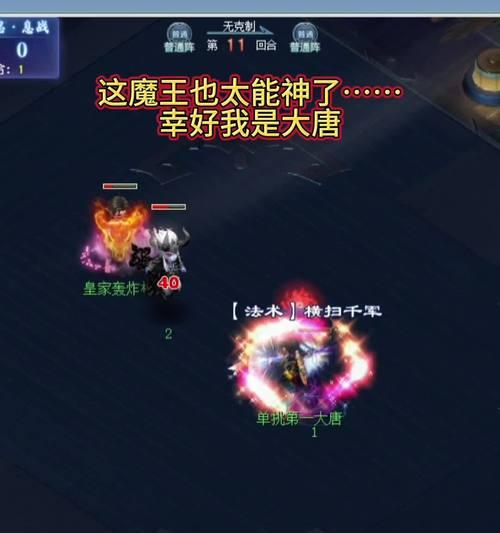 梦幻西游中神佑封印诅咒如何解除？
