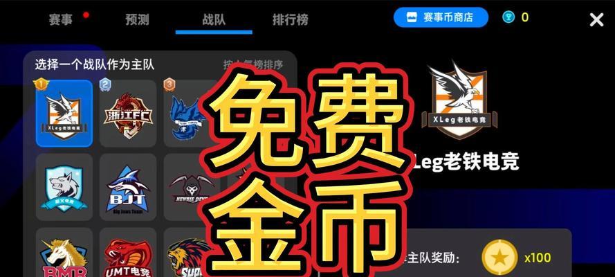 手游金币交易合法吗？哪些游戏支持金币自由交易？