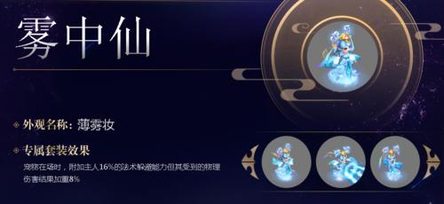 梦幻西游雾中仙卡价格是多少？如何获取雾中仙卡？