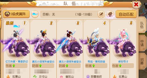 梦幻西游手游暗影驳多少？购买后如何使用？