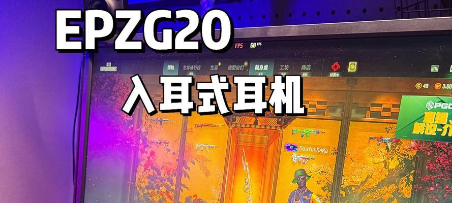 绝地求生耳机无法更新的解决方法是什么？更新失败的原因有哪些？