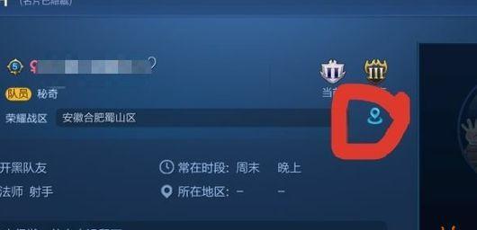 王者荣耀定位功能如何使用？如何切换定位位置？