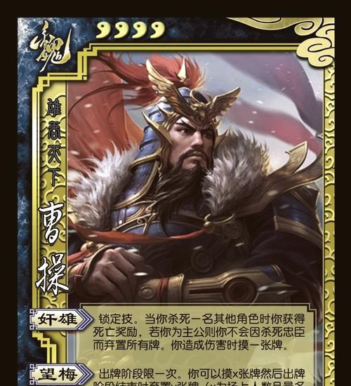 三国杀中如何判断角色忠诚度？忠诚度对游戏有何影响？