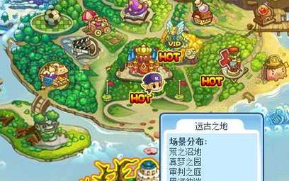 洛克王国远古之地怎么去？路线和方法是什么？