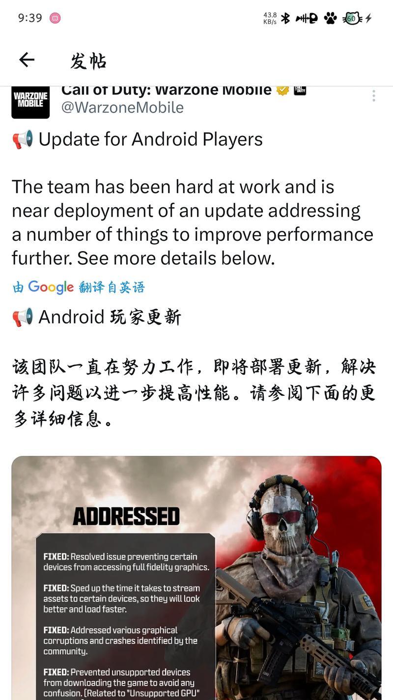安卓战区手游最新版本是哪个？更新内容有哪些？