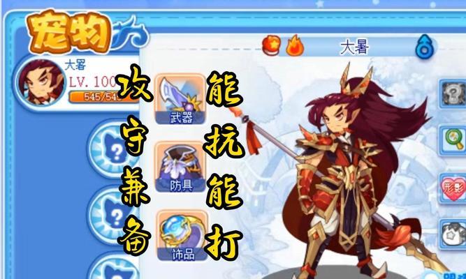 洛克王国愤怒捶打技能如何获取？获取后有何用途？