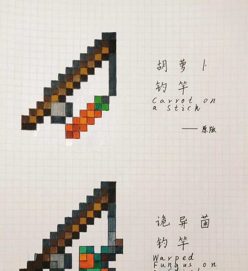 我的世界鱼竿怎么移动？鱼竿的使用和移动方法是什么？