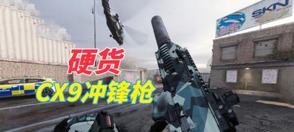 使命手游中冲锋枪哪款最强？如何挑选合适的冲锋枪？