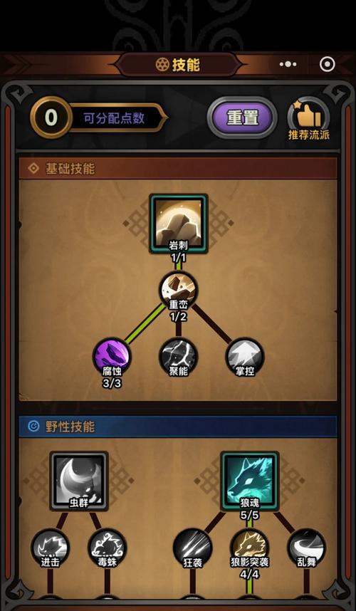 魔兽世界中硬核独狼的打法是什么？