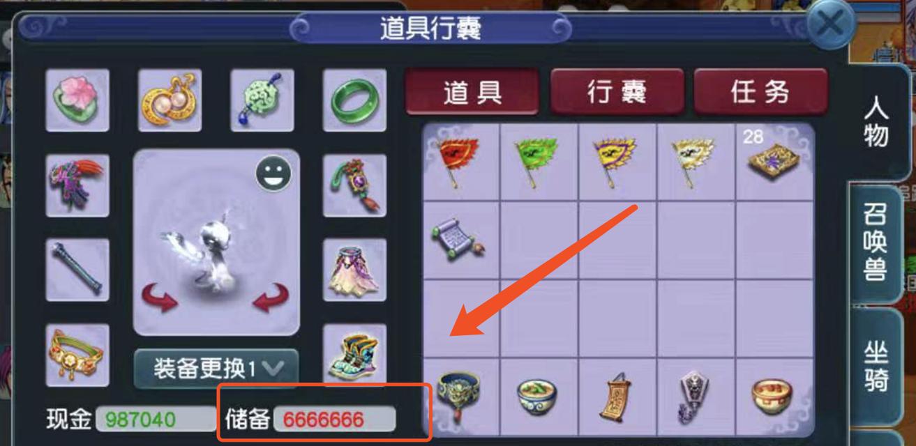 梦幻西游新靓号特效如何获得？有什么特别之处？