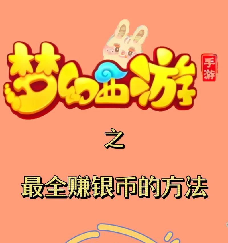 哪些手游支持赚取人民币？赚取人民币的流程是怎样的？