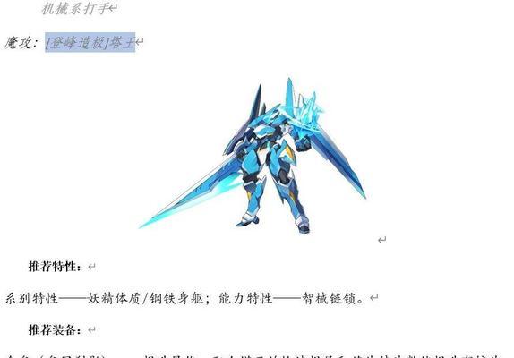 目前有哪些值得推荐的独白手游？独白手游的特点是什么？
