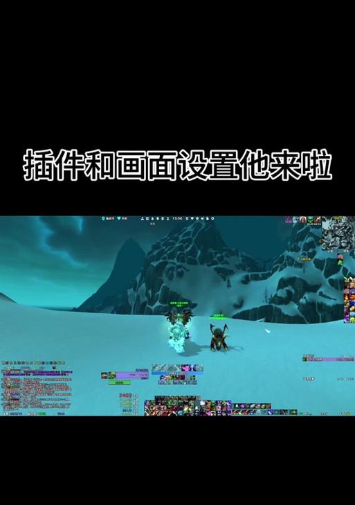 魔兽世界姿态栏丢失后如何恢复？