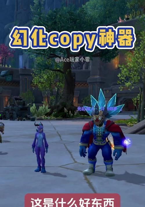 魔兽世界潘达利亚的进入方法是什么？