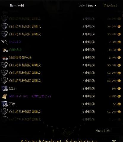 魔兽世界欧服金币交易流程是什么？