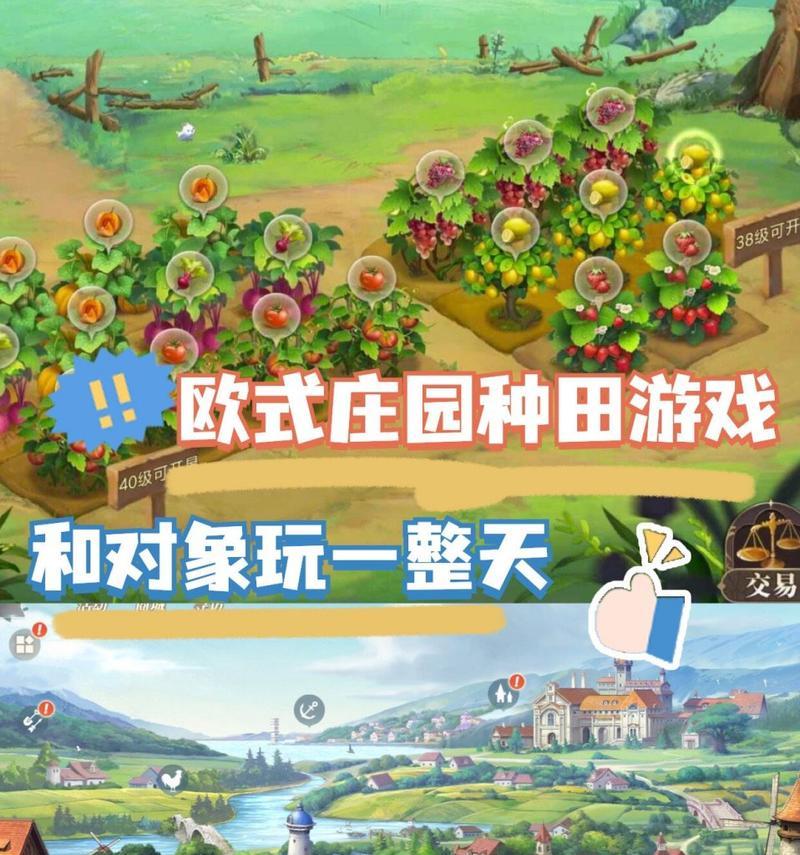 哪些庄园手游近期受欢迎？