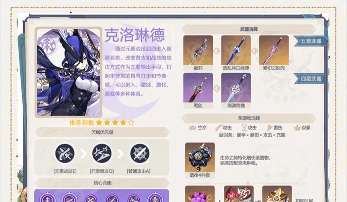 原神新角色抽取的具体位置在哪里？