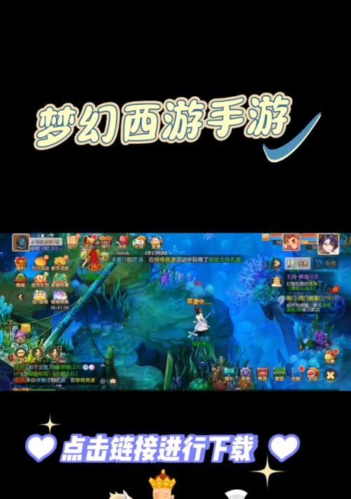梦幻西游怎么寻找老板的位置？如何快速找到老板并进行交易？