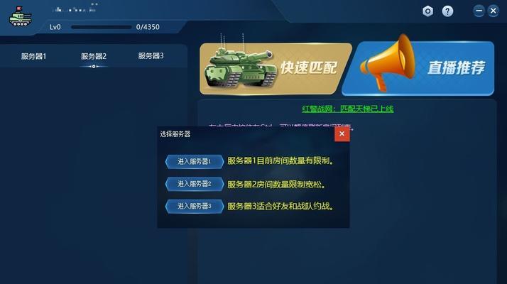 鸿图对战平台红警arse怎么运行？操作步骤和常见问题是什么？