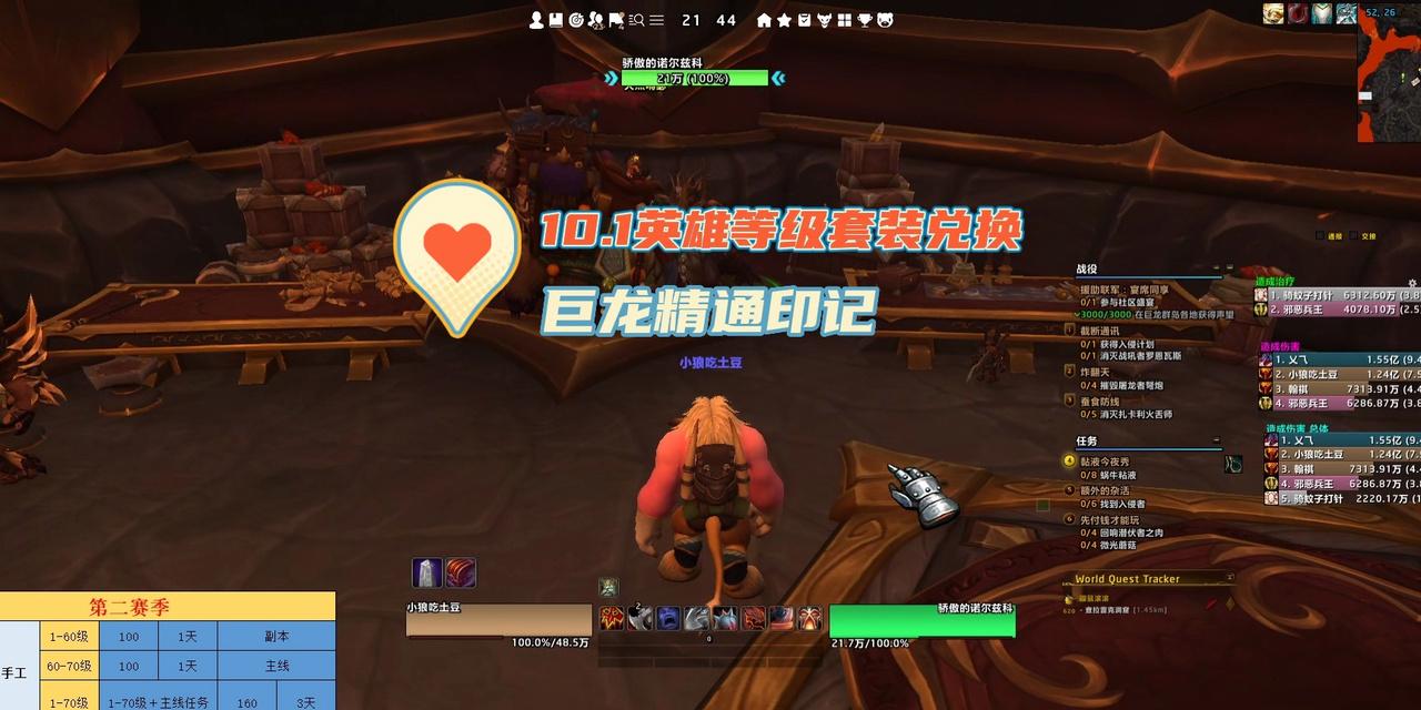 魔兽世界小程序签到方法是什么？