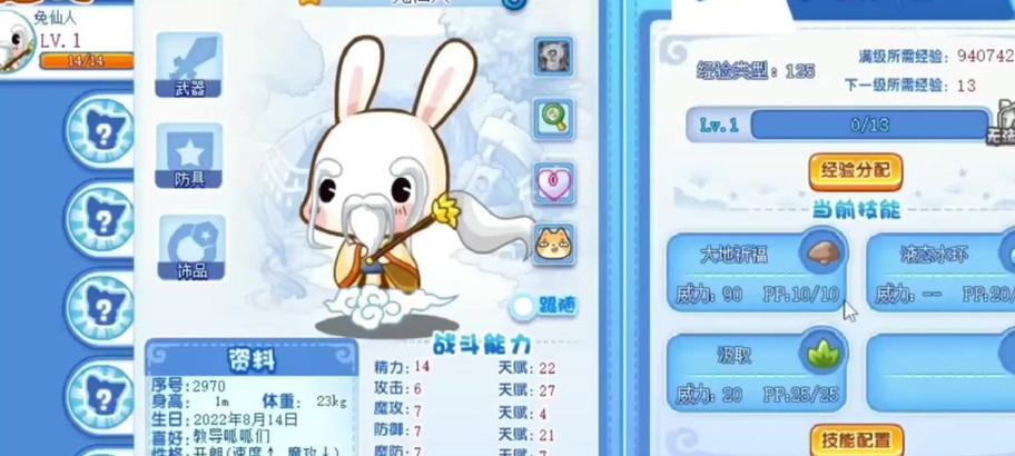 洛克王国水晶矿石获取方法是什么？