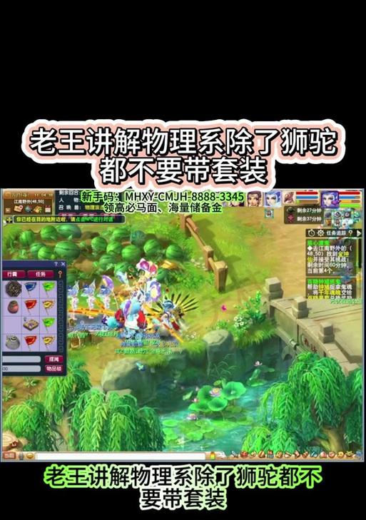 梦幻西游家具可以放多少？家具放置的数量限制是什么？