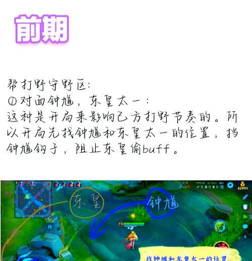 王者荣耀为何不能击掌？击掌功能为何被移除？