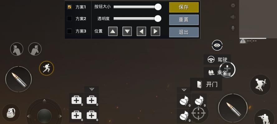绝地求生中如何自定义结算界面姿势？