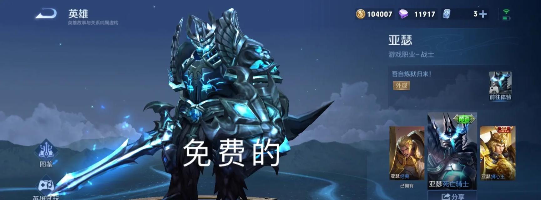 王者荣耀最快冲到9级多少钱？