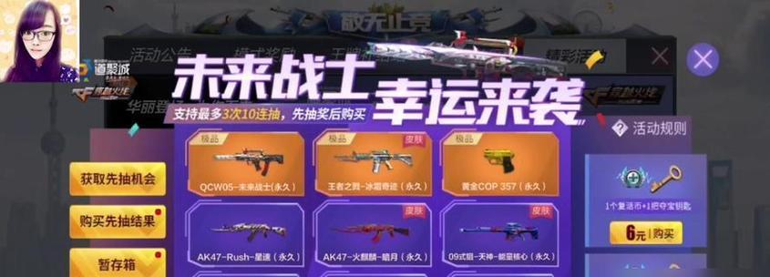 台服手游中抽什么最值钱？如何提高中奖率？