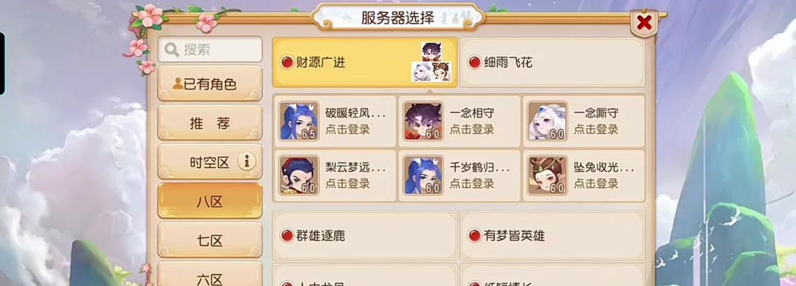 梦幻西游删除的技能怎么找回？找回技能有什么方法？