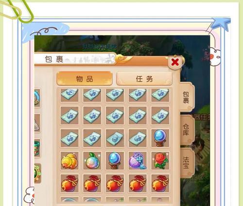 梦幻西游落石介绍图如何解读？落石技能的详细信息是什么？