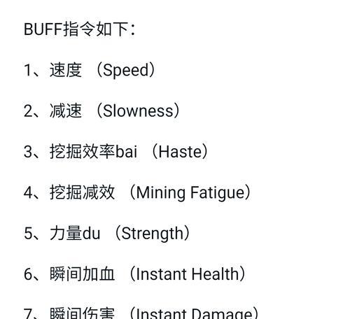 我的世界检测打人功能如何使用？